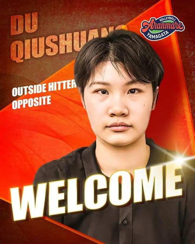 中国女排球员又一人留洋日本 19岁1米97主攻 登球迷签名会封面人物 新闻 中国女排球员又一人留洋日本 19岁1米97主攻 登球迷签名会封面人物 新闻