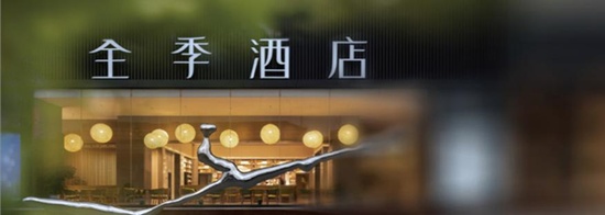  季琦的“快”与华住的“痛”：“效率至上”背后的服务争议 新闻