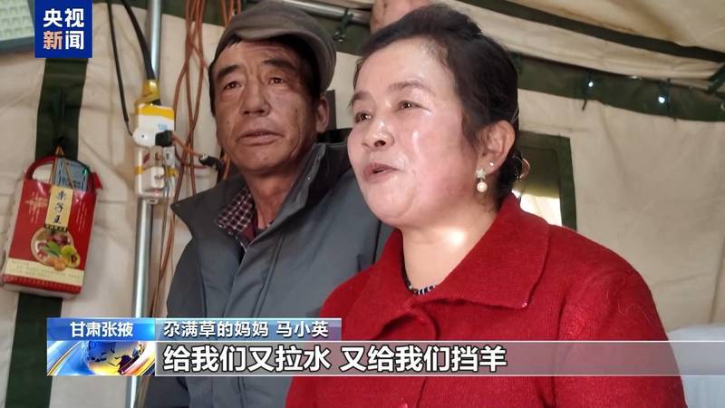 新春走基层丨下山借牧还交上了朋友 这趟“冬牧”值了 新闻 新春走基层丨下山借牧还交上了朋友 这趟“冬牧”值了 新闻