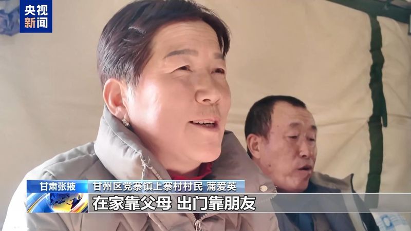 新春走基层丨下山借牧还交上了朋友 这趟“冬牧”值了 新闻 新春走基层丨下山借牧还交上了朋友 这趟“冬牧”值了 新闻