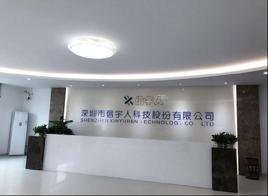 信宇人科创板上市仅4个月现资金占用,3710万被挪用,全年巨亏4.72亿 长三角资本局 新闻