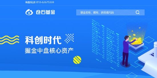电网设备ETF逆势涨超2百分号!AI算力引爆电力需求,买电网设备基金该选哪个平台? 新闻 电网设备ETF逆势涨超2百分号!AI算力引爆电力需求,买电网设备基金该选哪个平台? 新闻