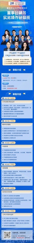 三年巨亏+股权冻结,这样的公司你敢去当董秘吗? 新闻