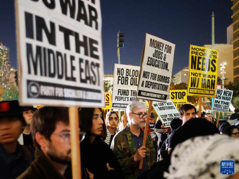 街头寒风中的呼声;美国民众为何反复走上街头,反对伊朗方向的军事冒险。 新闻 街头寒风中的呼声;美国民众为何反复走上街头,反对伊朗方向的军事冒险。 新闻 街头寒风中的呼声;美国民众为何反复走上街头,反对伊朗方向的军事冒险。 新闻 街头寒风中的呼声;美国民众为何反复走上街头,反对伊朗方向的军事冒险。 新闻