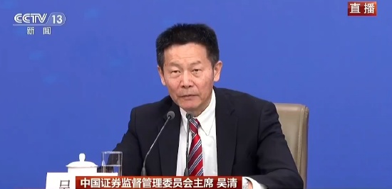 证监会主席吴清两会发声,中国资产吸引力显著增强;A股科技逻辑日益清晰具象。 股票财经 证监会主席吴清两会发声,中国资产吸引力显著增强;A股科技逻辑日益清晰具象。 股票财经 证监会主席吴清两会发声,中国资产吸引力显著增强;A股科技逻辑日益清晰具象。 股票财经 证监会主席吴清两会发声,中国资产吸引力显著增强;A股科技逻辑日益清晰具象。 股票财经