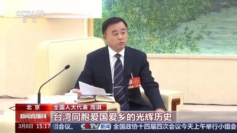  重温台湾同胞抗日贡献；痛斥“台独”史观谬误，国家统一势不可挡。 新闻 重温台湾同胞抗日贡献；痛斥“台独”史观谬误，国家统一势不可挡。 新闻 重温台湾同胞抗日贡献；痛斥“台独”史观谬误，国家统一势不可挡。 新闻 重温台湾同胞抗日贡献；痛斥“台独”史观谬误，国家统一势不可挡。 新闻