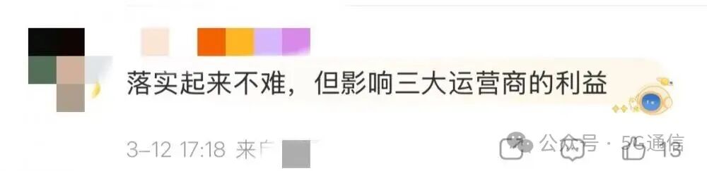  两会声音震撼通信圈；禁止月底流量清零呼声高涨，霸王条款整治势在必行。 新闻 两会声音震撼通信圈；禁止月底流量清零呼声高涨，霸王条款整治势在必行。 新闻 两会声音震撼通信圈；禁止月底流量清零呼声高涨，霸王条款整治势在必行。 新闻 两会声音震撼通信圈；禁止月底流量清零呼声高涨，霸王条款整治势在必行。 新闻