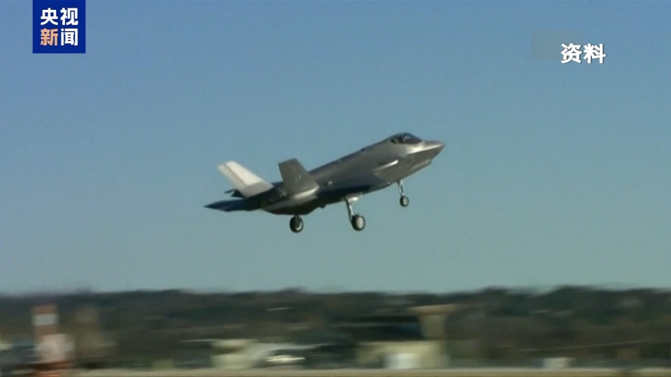 隐形神话破灭?伊朗红外系统锁定F-35;美军空袭策略面临重大转变。 新闻 隐形神话破灭?伊朗红外系统锁定F-35;美军空袭策略面临重大转变。 新闻 隐形神话破灭?伊朗红外系统锁定F-35;美军空袭策略面临重大转变。 新闻 隐形神话破灭?伊朗红外系统锁定F-35;美军空袭策略面临重大转变。 新闻 隐形神话破灭?伊朗红外系统锁定F-35;美军空袭策略面临重大转变。 新闻
