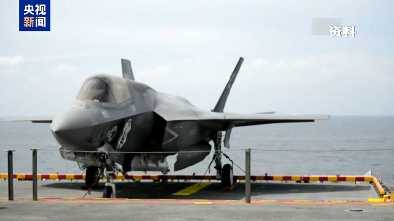隐形神话破灭?伊朗红外系统锁定F-35;美军空袭策略面临重大转变。 新闻 隐形神话破灭?伊朗红外系统锁定F-35;美军空袭策略面临重大转变。 新闻 隐形神话破灭?伊朗红外系统锁定F-35;美军空袭策略面临重大转变。 新闻 隐形神话破灭?伊朗红外系统锁定F-35;美军空袭策略面临重大转变。 新闻 隐形神话破灭?伊朗红外系统锁定F-35;美军空袭策略面临重大转变。 新闻