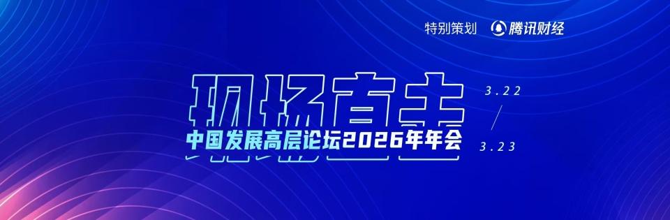 中国电力基建强势支撑,AI产业迎来强劲动力;蔡崇信论坛分享三大关键优势。 IT技术 中国电力基建强势支撑,AI产业迎来强劲动力;蔡崇信论坛分享三大关键优势。 IT技术