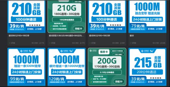 流量卡销售现“套娃”现象;电商平台热销低价大流量产品;运营商明确表示未推出类似套餐。 IT技术 流量卡销售现“套娃”现象;电商平台热销低价大流量产品;运营商明确表示未推出类似套餐。 IT技术