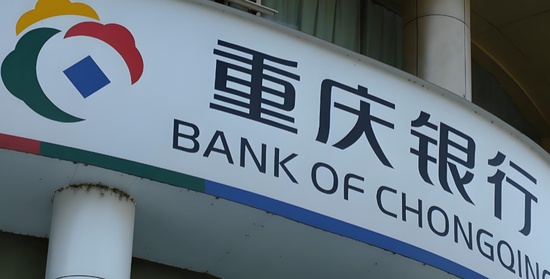 资产负债表深度解构:重庆银行2025年增长逻辑与风险控制机制 IT技术 资产负债表深度解构:重庆银行2025年增长逻辑与风险控制机制 IT技术