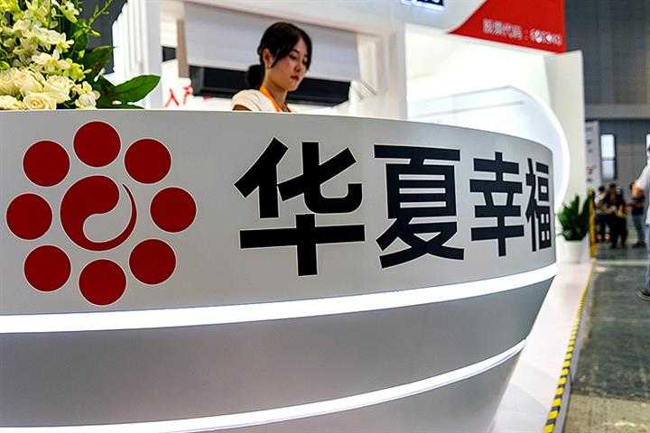 资本市场与债权人:华夏幸福重整投资人的破局路径 股票财经 资本市场与债权人:华夏幸福重整投资人的破局路径 股票财经 资本市场与债权人:华夏幸福重整投资人的破局路径 股票财经