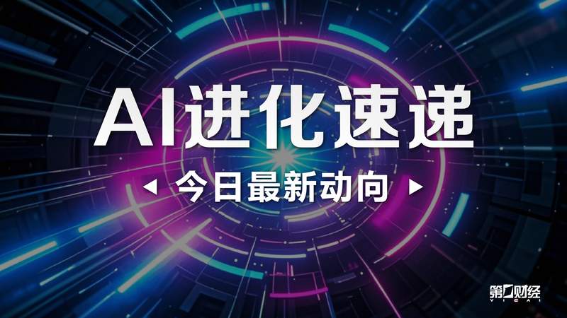  存储架构优化方案：实现AI算力与数据响应的高效匹配 IT技术 存储架构优化方案：实现AI算力与数据响应的高效匹配 IT技术