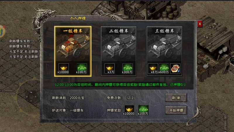  怀旧风潮下的市场逻辑：为何点卡制MMORPG再度成为香饽饽？ 游戏攻略