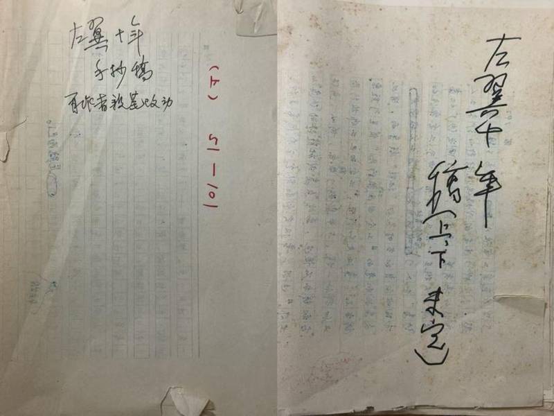 遗憾与重逢:如何通过文献整理找回丢失的家族记忆 文化旅游