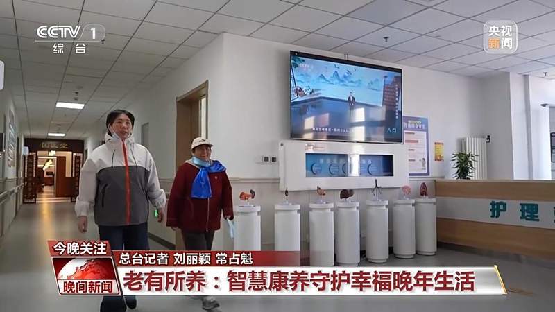 万千家庭的理想图景:从数字赋能中窥见未来生活的无限可能 文化旅游