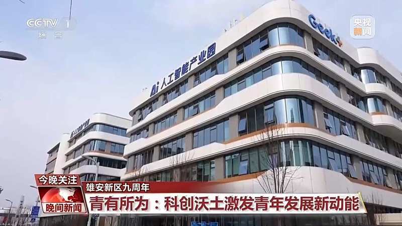 万千家庭的理想图景:从数字赋能中窥见未来生活的无限可能 文化旅游