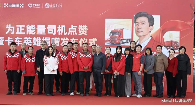 奔波千里的孤独与荣光:如何让货运司机的尊严不再“空载”? 情感心理