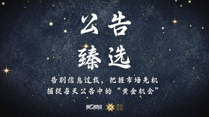 隐匿在夜色中的财富密语:拆解资本市场深层的运作逻辑 股票财经