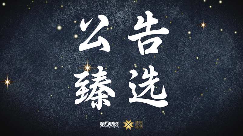 隐匿在夜色中的财富密语:拆解资本市场深层的运作逻辑 股票财经