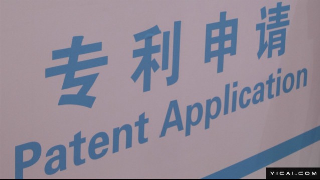 【专利权属深拆】从大疆诉影石看技术竞业红线:离职一年内的发明创造为何成争议高发区? 手机评测