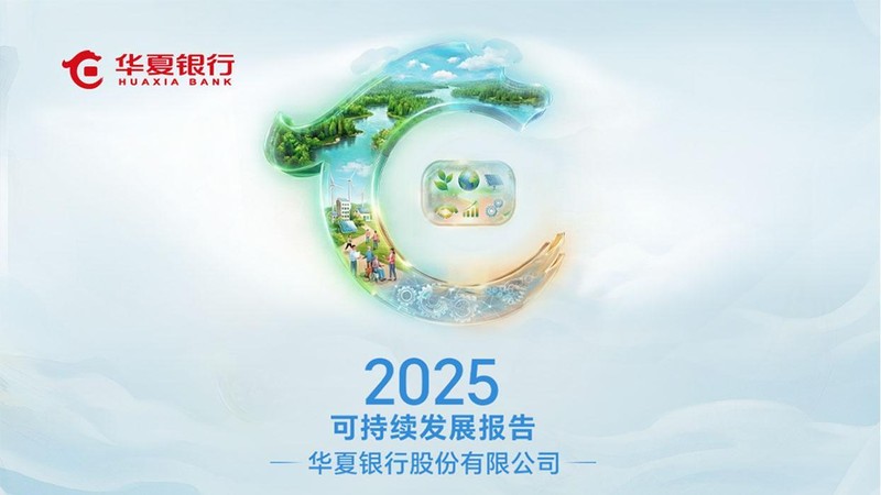  技术破局：希音「小单快反」模式如何重塑时尚产业废弃物治理逻辑 新闻