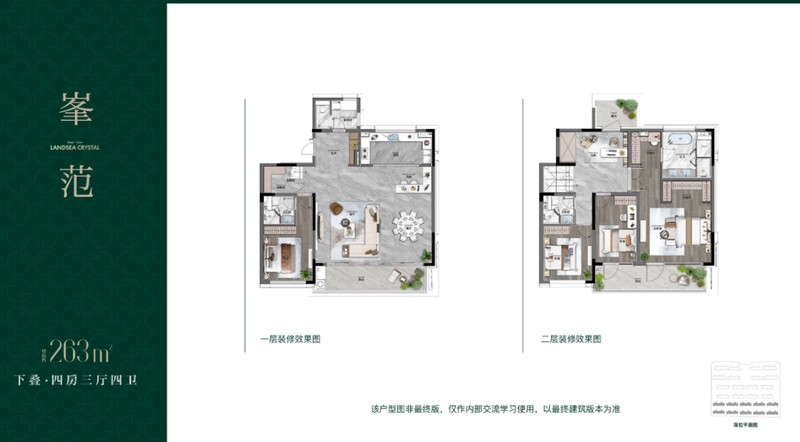 在城市繁华与宁静之间,你或许只需要一次选择的机会 房产家居