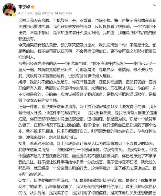 情感信任崩塌后的法律盲区:当舆论狂欢遇见普通人的维权绝境 新闻