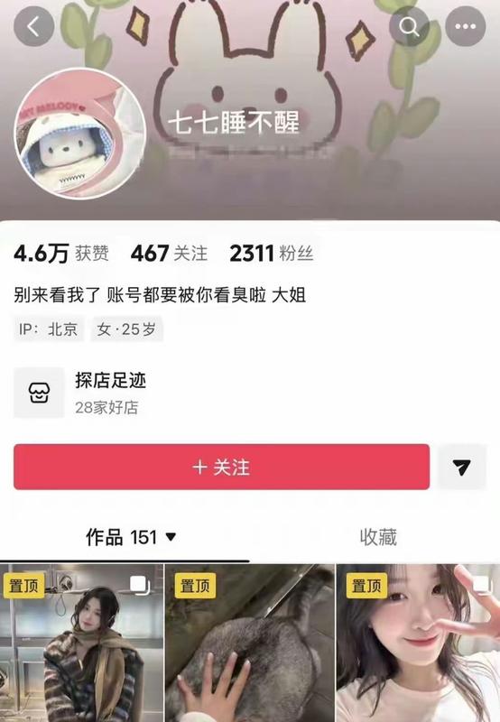 情感信任崩塌后的法律盲区:当舆论狂欢遇见普通人的维权绝境 新闻