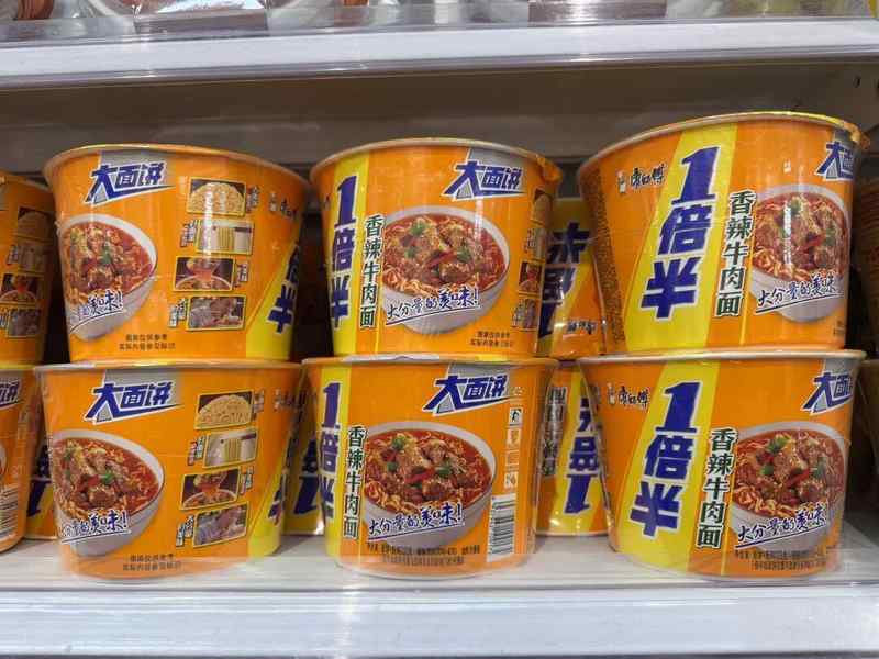  二十年商标布局：今麦郎“手打”事件的深层逻辑与行业潜规则 新闻