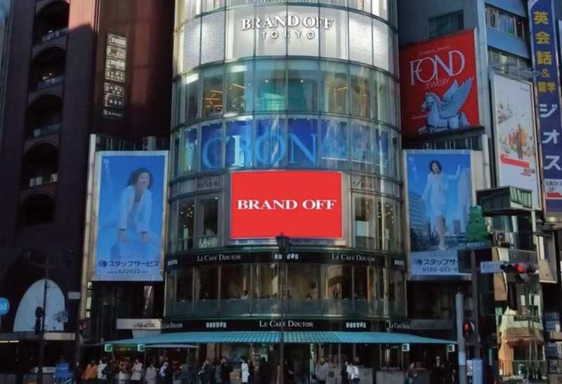  【深度拆解】从泡沫废墟到全球洼地：日本二手奢侈品市场的底层逻辑 时尚用品