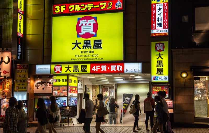  【深度拆解】从泡沫废墟到全球洼地：日本二手奢侈品市场的底层逻辑 时尚用品