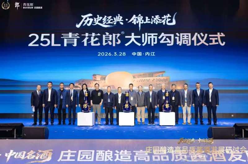  一杯跨越四十年的老酒，为何让三代人念念不忘？ 文化旅游