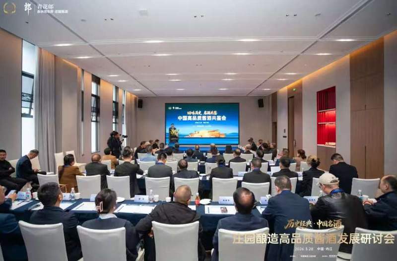  一杯跨越四十年的老酒，为何让三代人念念不忘？ 文化旅游