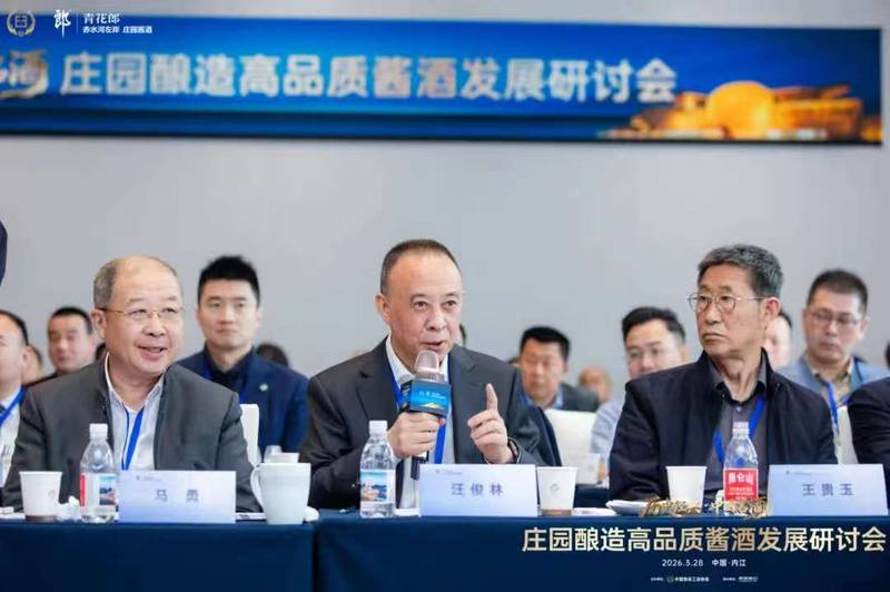  一杯跨越四十年的老酒，为何让三代人念念不忘？ 文化旅游