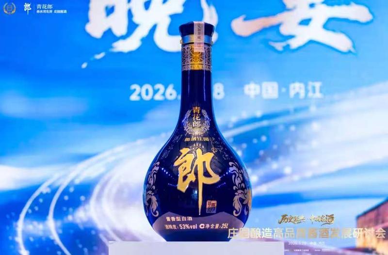  一杯跨越四十年的老酒，为何让三代人念念不忘？ 文化旅游