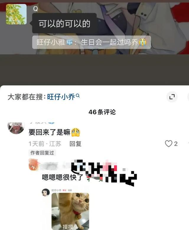  算法推荐时代的网红生命周期：从流量峰值到系统性崩塌的技术解构 IT技术