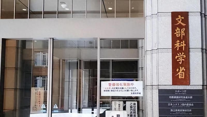  从历史文件到制裁清单：深度拆解高市早苗事件背后的战略博弈 新闻