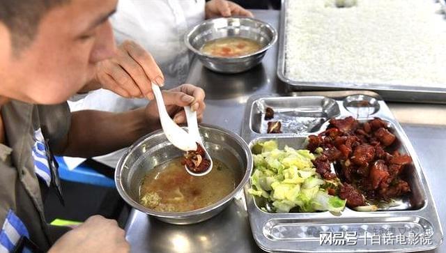  【制度透视】从营养学视角拆解：高墙内的饮食体系如何运作？ 文化旅游