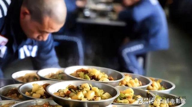  【制度透视】从营养学视角拆解：高墙内的饮食体系如何运作？ 文化旅游