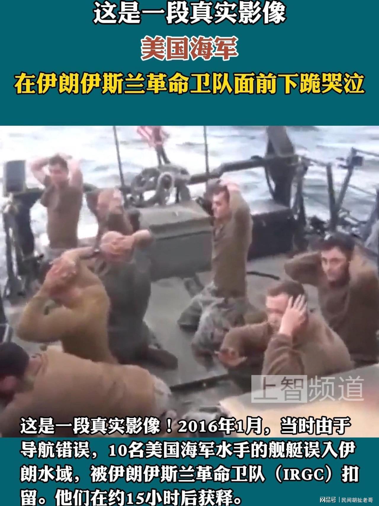  当生命遭遇抉择：那个被困伊朗山区的夜晚，他为何从未绝望 新闻