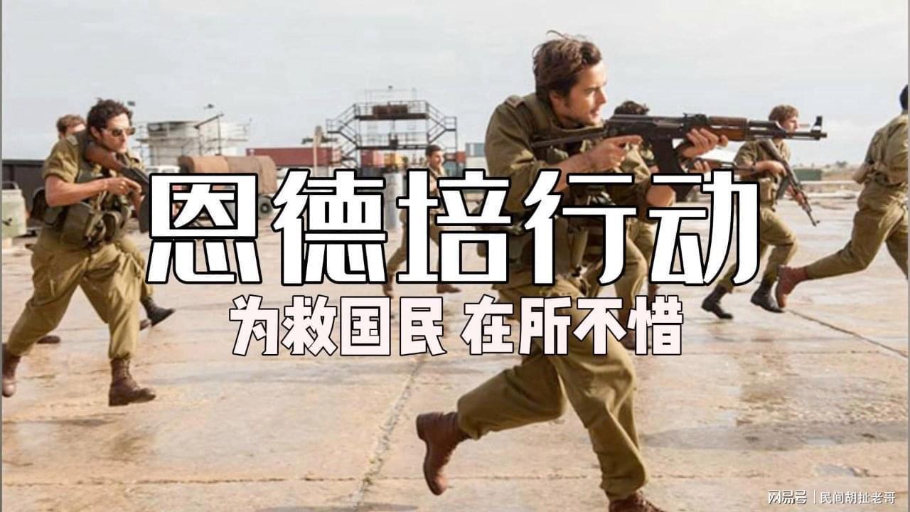  当生命遭遇抉择：那个被困伊朗山区的夜晚，他为何从未绝望 新闻