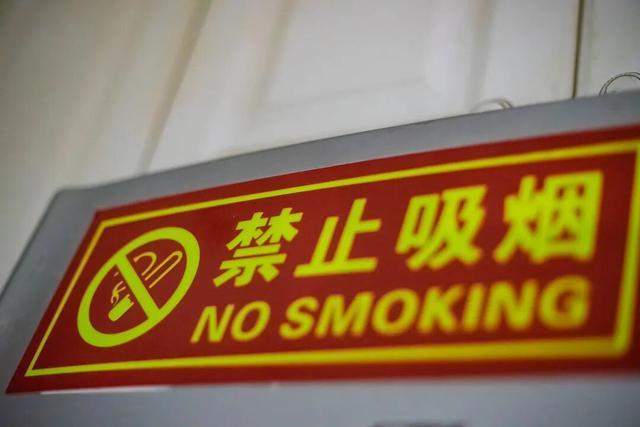  隐私边界与技术治理：社区电梯禁烟执法的法理审视 新闻