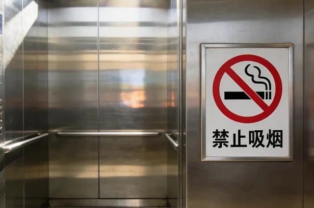  隐私边界与技术治理：社区电梯禁烟执法的法理审视 新闻