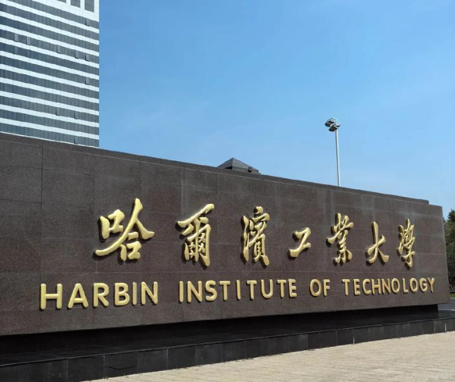  考研数学150分满分的技术复盘：结构力学149分考神为何放弃清华选择哈工大 教育招生