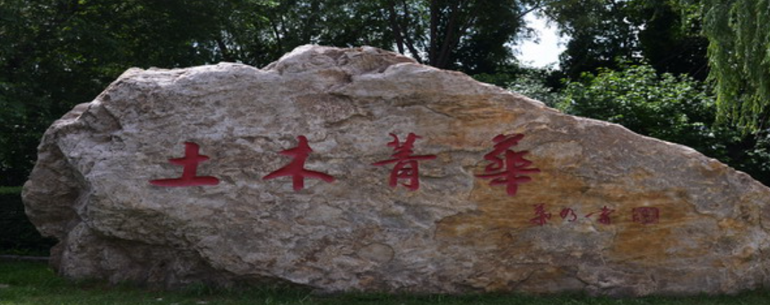  考研数学150分满分的技术复盘：结构力学149分考神为何放弃清华选择哈工大 教育招生