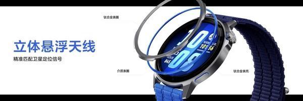  精准定位背后的技术跃迁——华为WATCH GT Runner 2核心能力深度解析 IT技术
