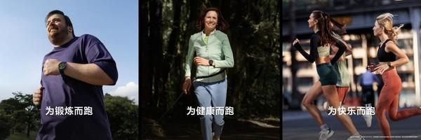 精准定位背后的技术跃迁——华为WATCH GT Runner 2核心能力深度解析 IT技术