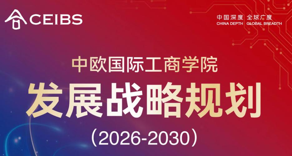  从“单打独斗”到“并肩作战”：香港立法会助力五年规划的背后故事 新闻